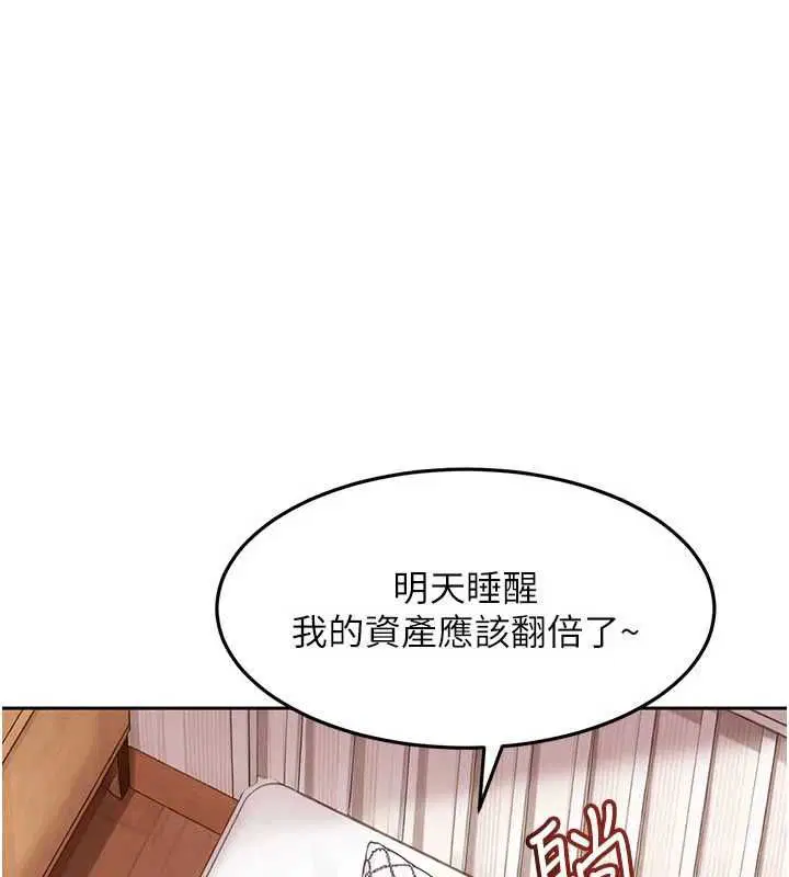 第34話-被迫下海拍片