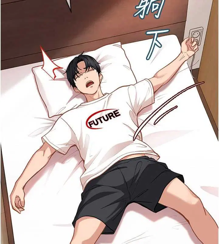第34話-被迫下海拍片