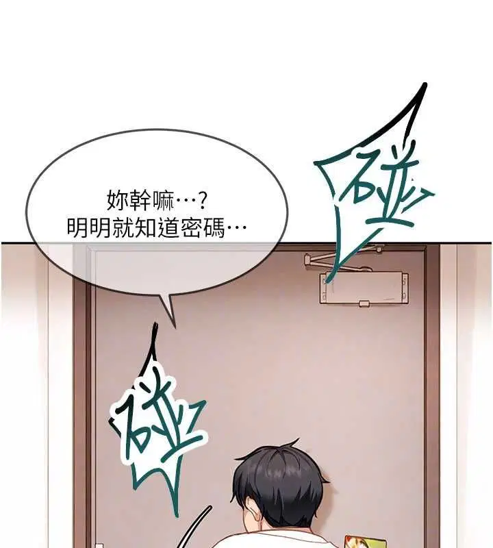 第34話-被迫下海拍片