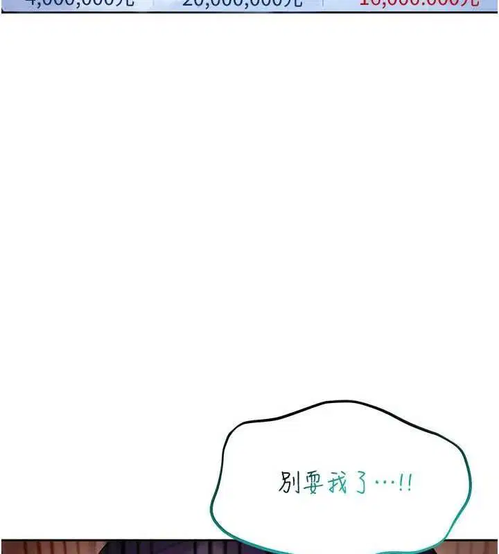 第34話-被迫下海拍片