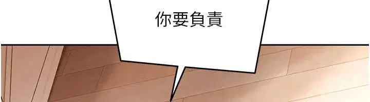 第34話-被迫下海拍片