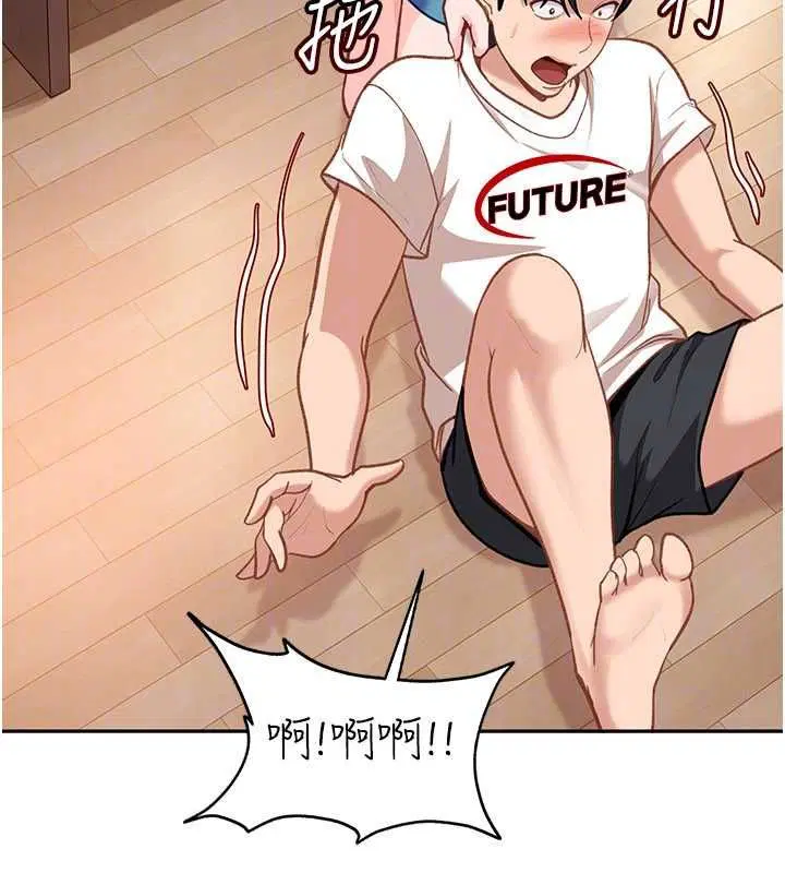 第34話-被迫下海拍片