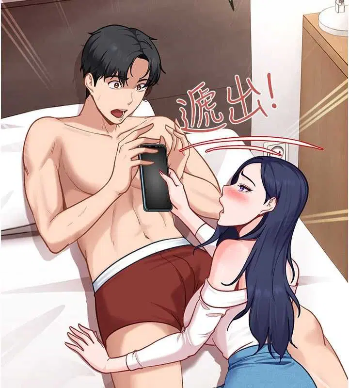 第34話-被迫下海拍片