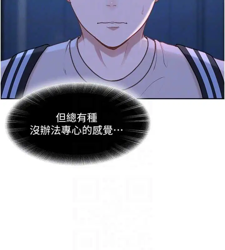第34話-被迫下海拍片