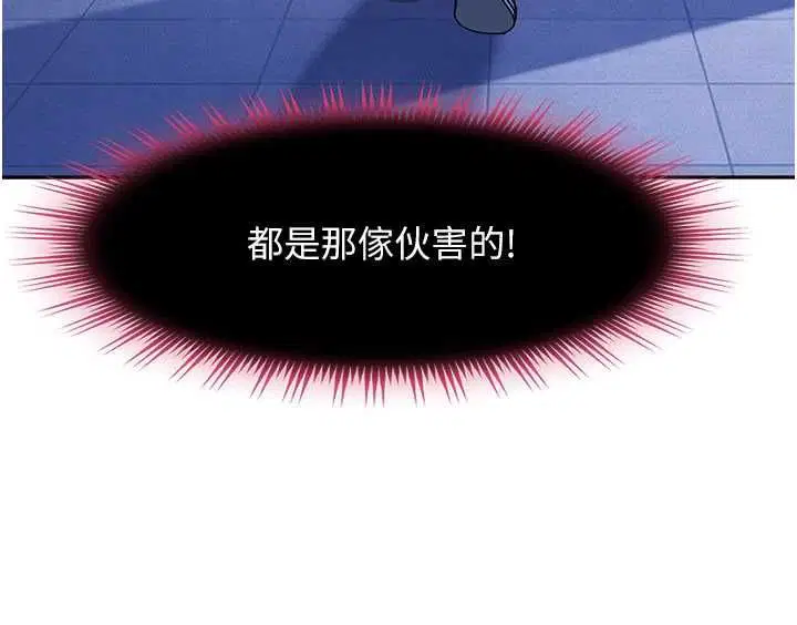 第34話-被迫下海拍片
