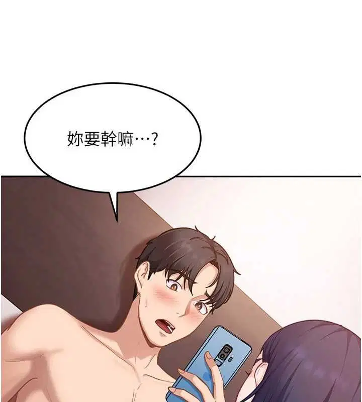 第35話-這好像是我的第一次♥