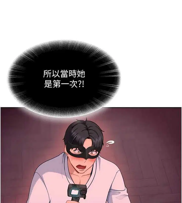 第35話