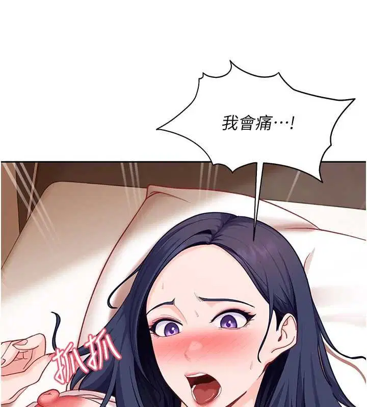 第35話