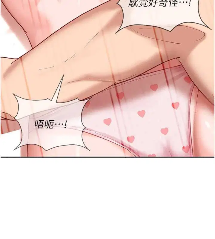第35話