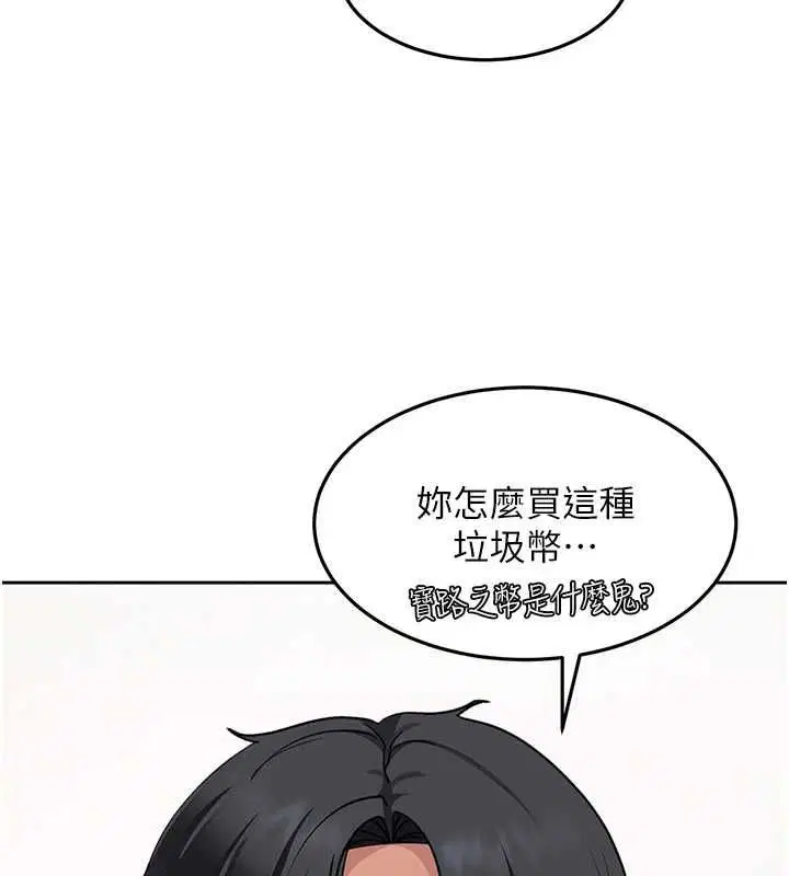 第35話