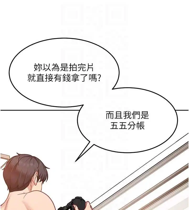 第35話