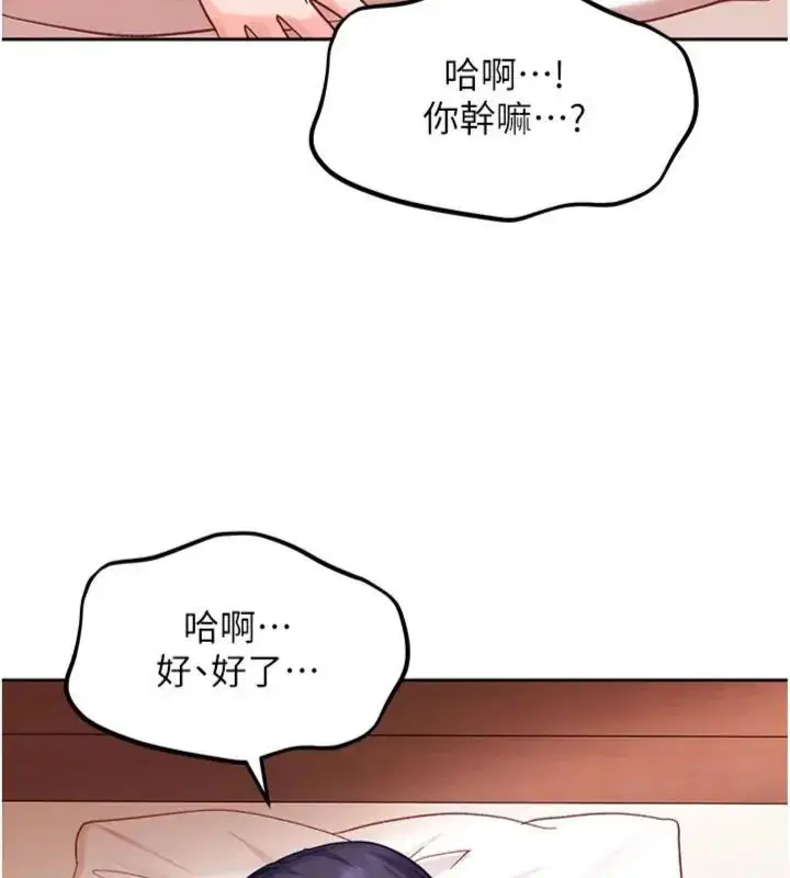 第36話
