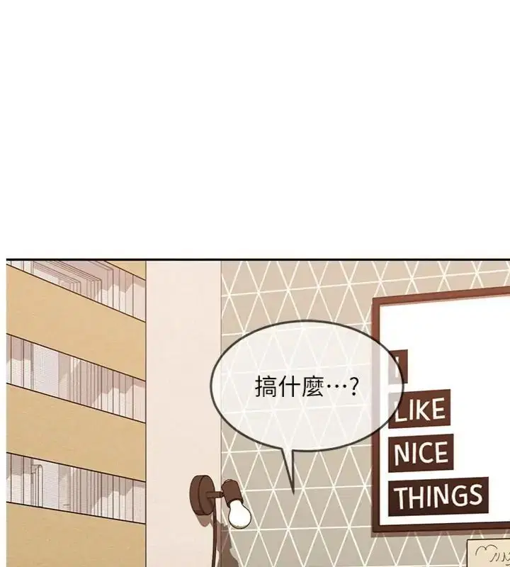 第36話-有夠會夾的處女鮑