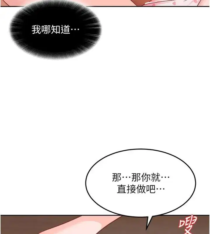 第36話-有夠會夾的處女鮑