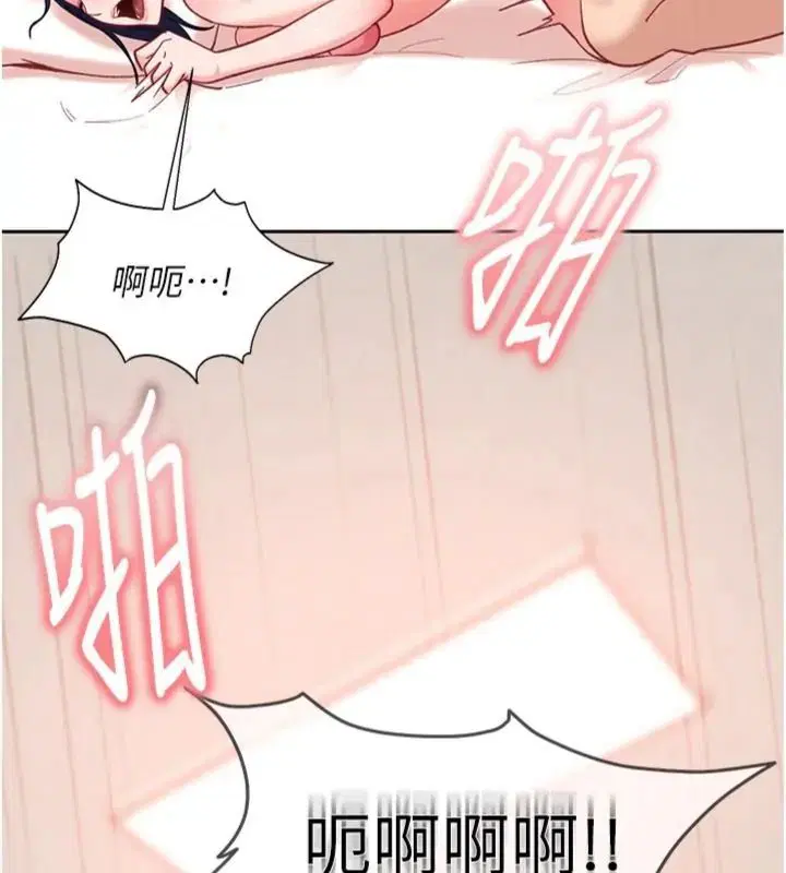 第36話-有夠會夾的處女鮑