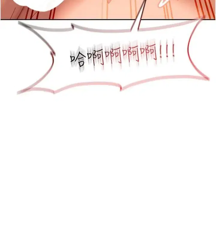 第36話-有夠會夾的處女鮑