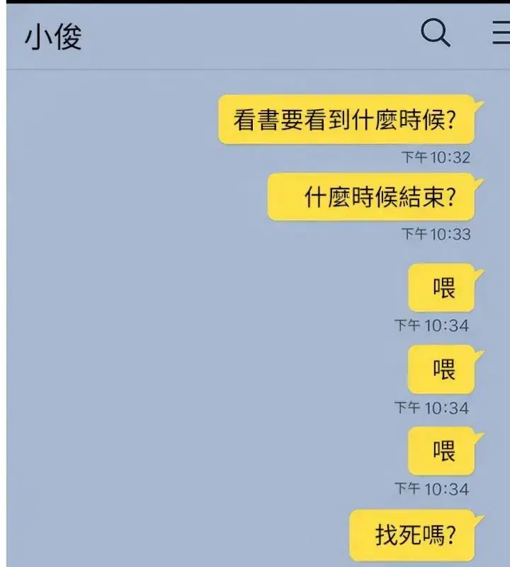 第36話-有夠會夾的處女鮑