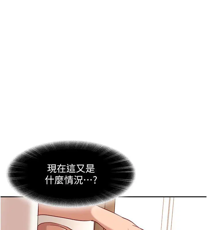 第37話-你們兩個給我認真拍片