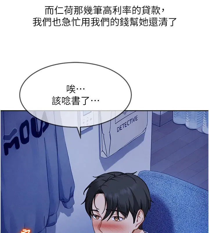 第38話