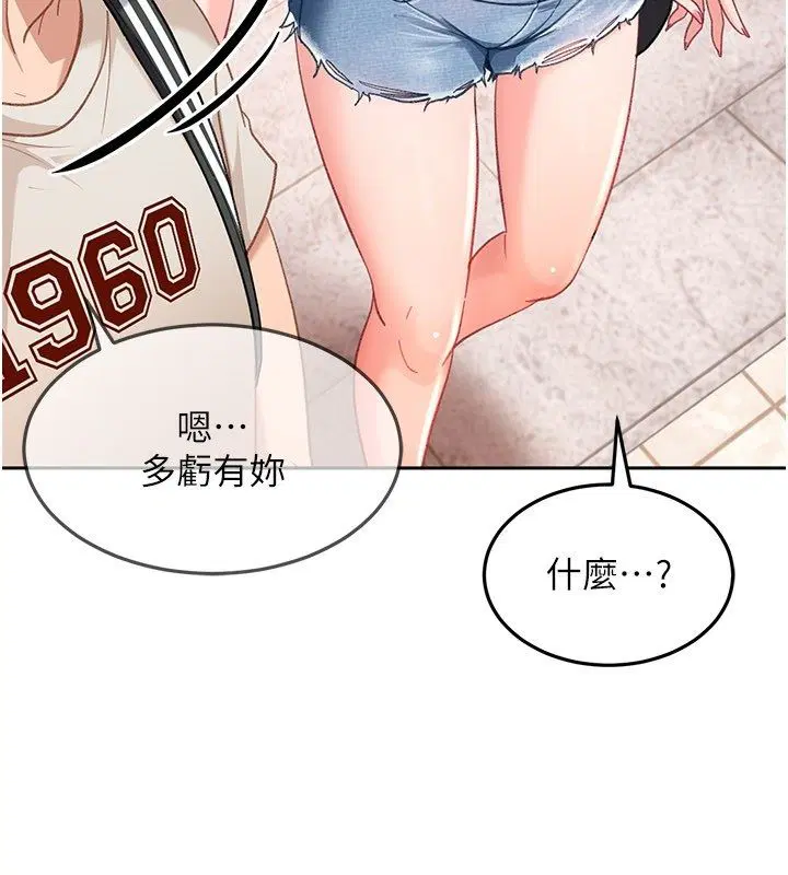 第38話