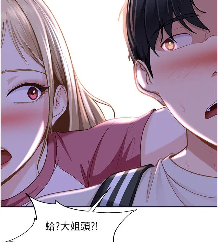 第38話