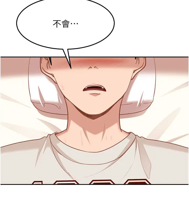 第38話-你想來點更刺激的嗎_
