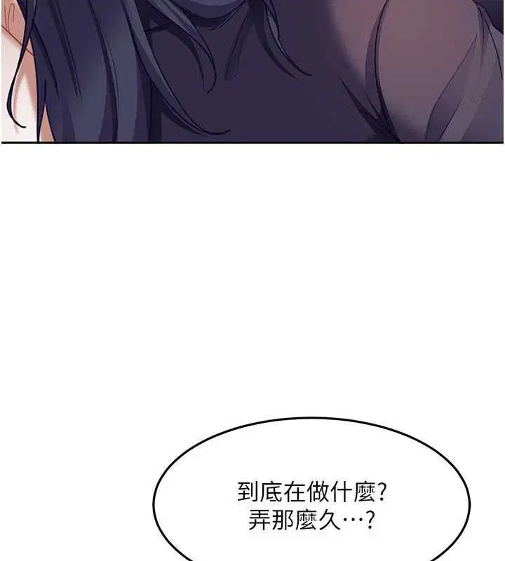 第39話-我想吃真正的肉棒♥