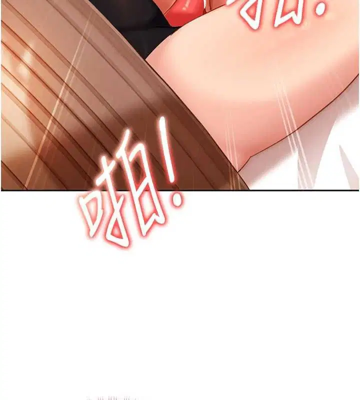 第39話-我想吃真正的肉棒♥