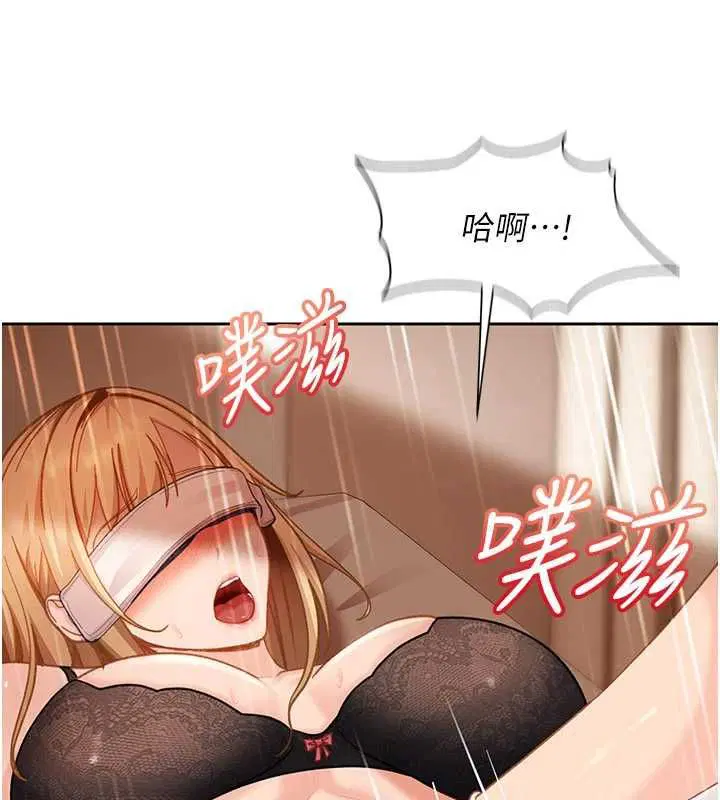 第39話-我想吃真正的肉棒♥