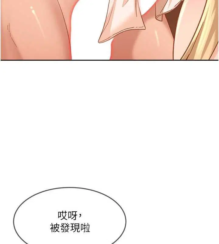 第39話-我想吃真正的肉棒♥