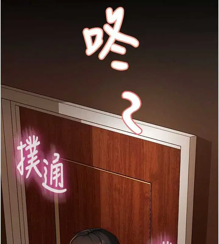 第3話-在摩鐵正式「上工」