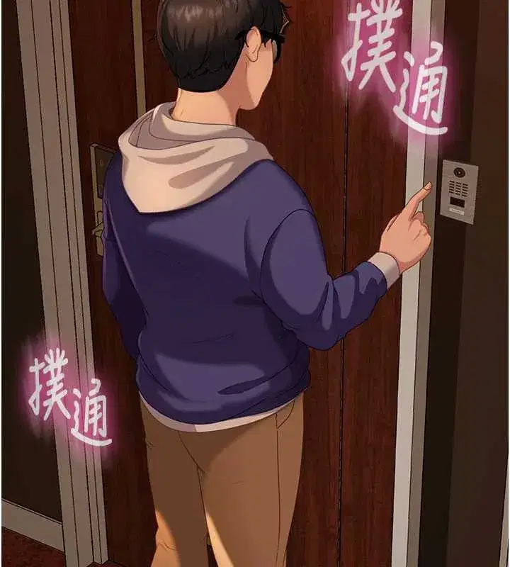 第3話-在摩鐵正式「上工」