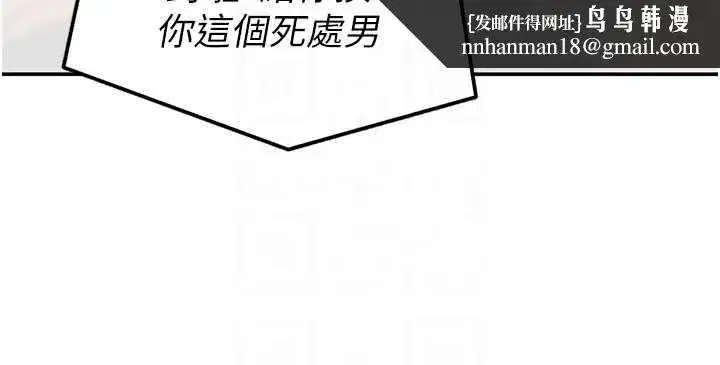 第3話-在摩鐵正式「上工」