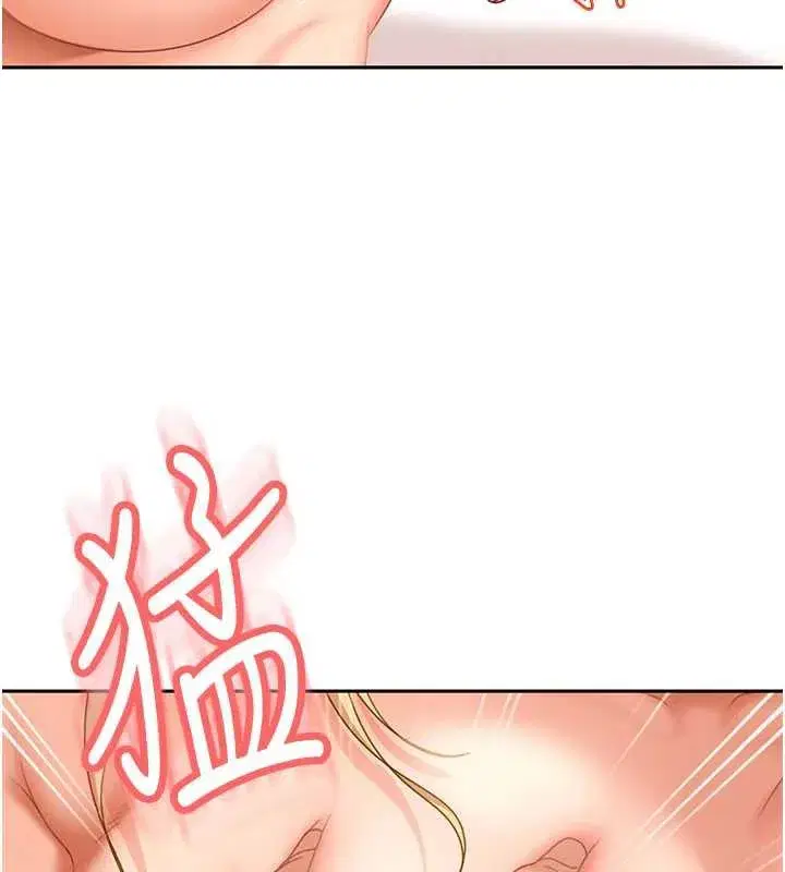 第3話-在摩鐵正式「上工」