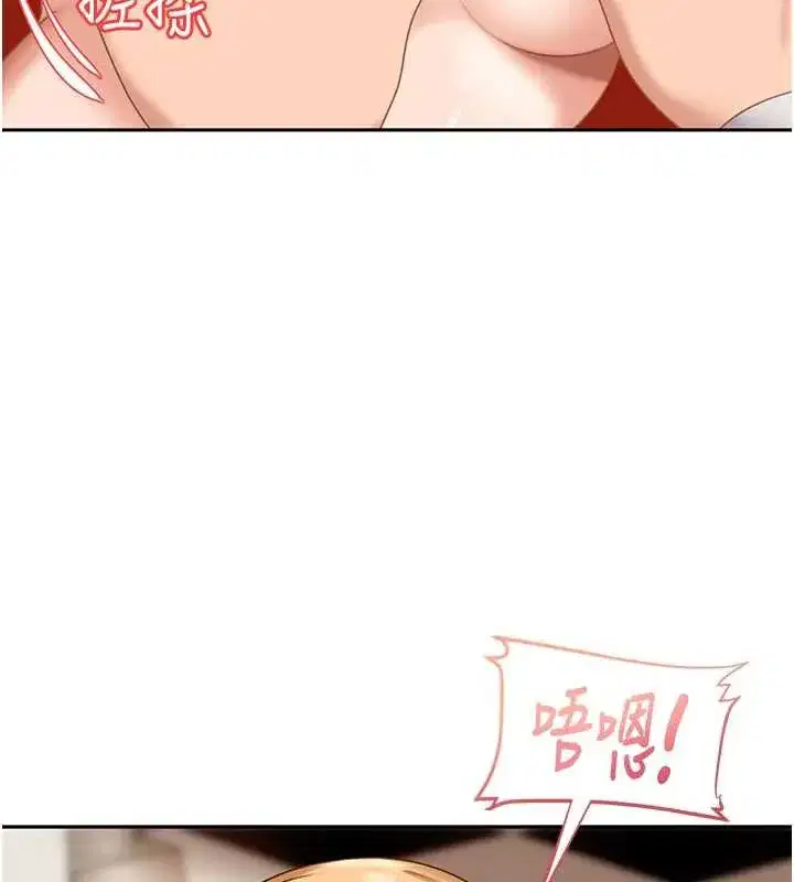 第3話-在摩鐵正式「上工」