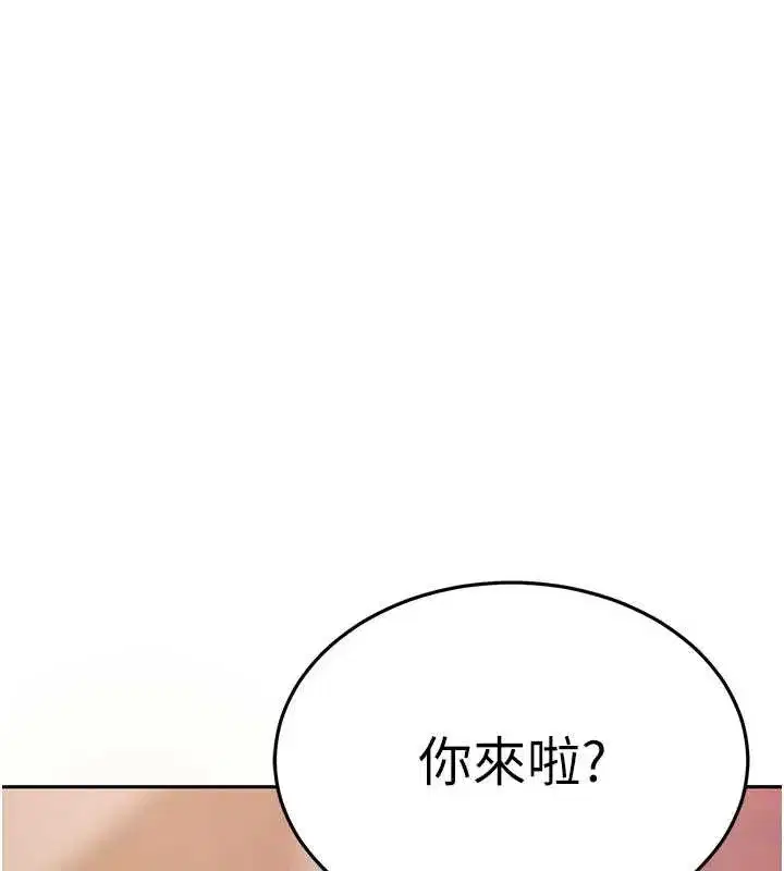 第3話-在摩鐵正式「上工」
