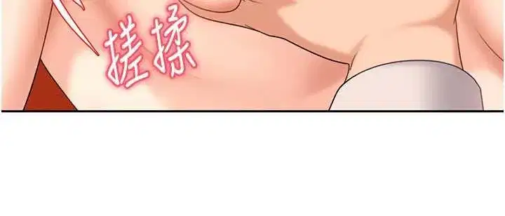 第3話-在摩鐵正式「上工」