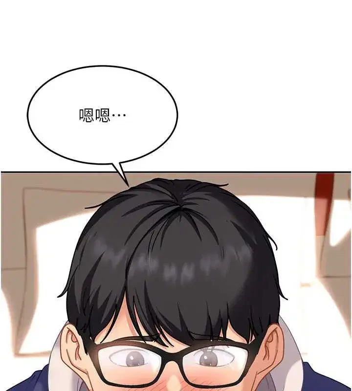 第3話-在摩鐵正式「上工」