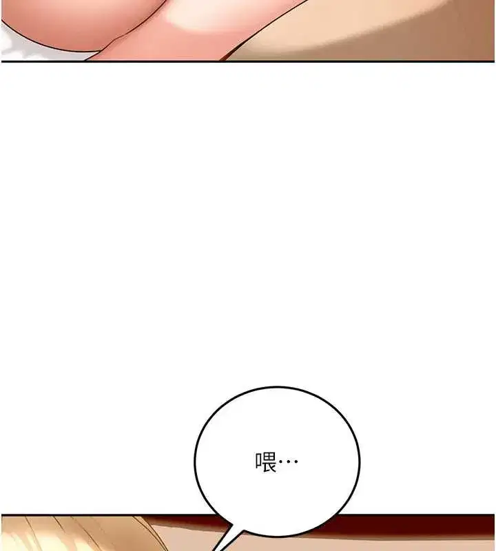 第3話-在摩鐵正式「上工」