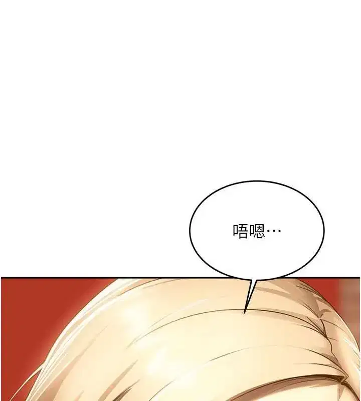 第3話-在摩鐵正式「上工」