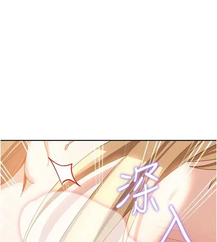 第3話-在摩鐵正式「上工」
