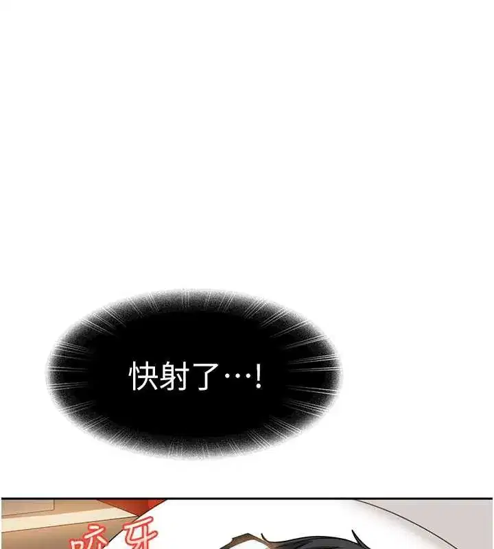 第3話-在摩鐵正式「上工」
