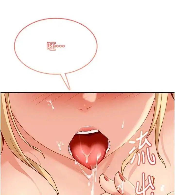 第3話-在摩鐵正式「上工」