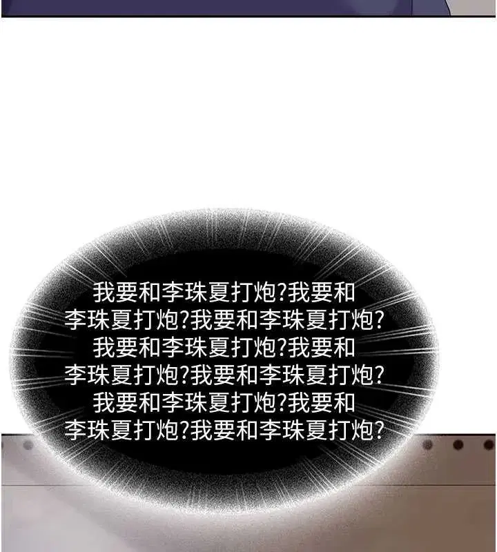 第3話-在摩鐵正式「上工」