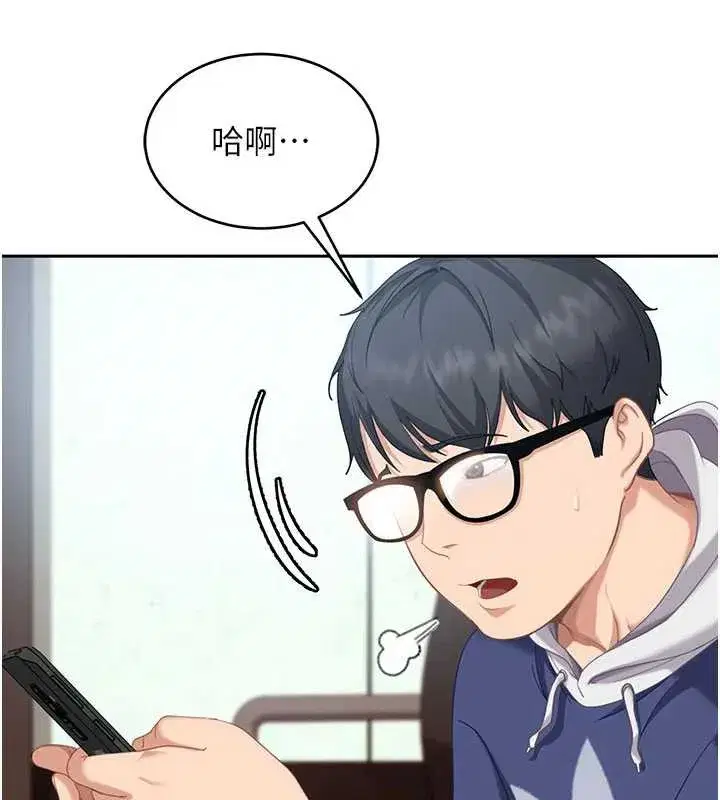 第3話-在摩鐵正式「上工」