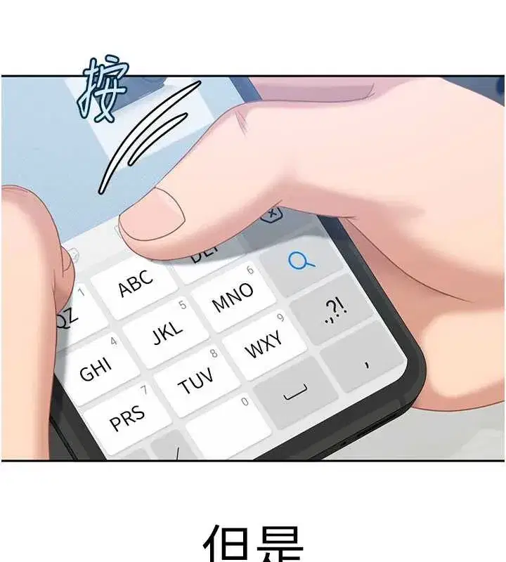 第3話-在摩鐵正式「上工」