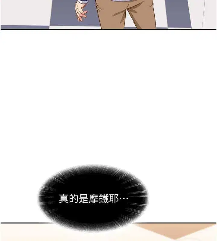 第3話-在摩鐵正式「上工」
