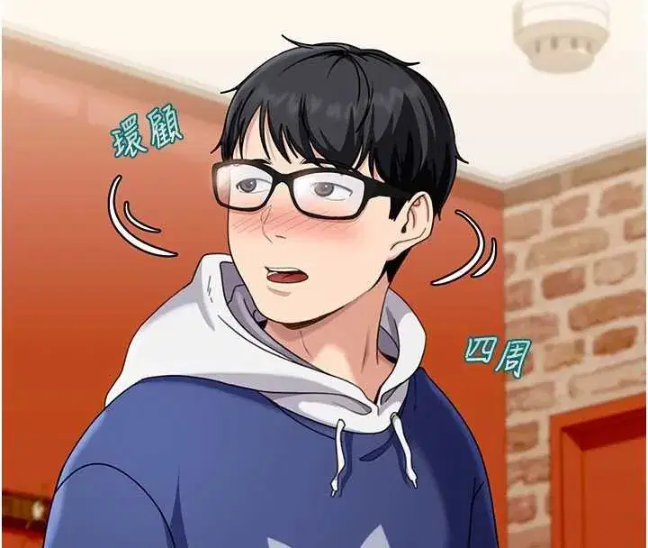 第3話-在摩鐵正式「上工」
