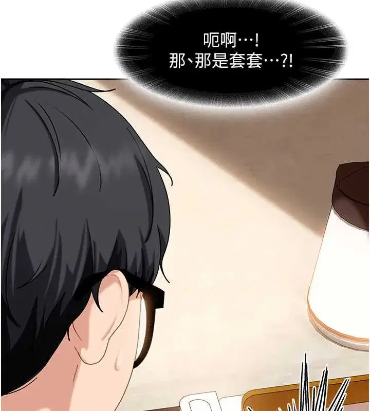 第3話-在摩鐵正式「上工」