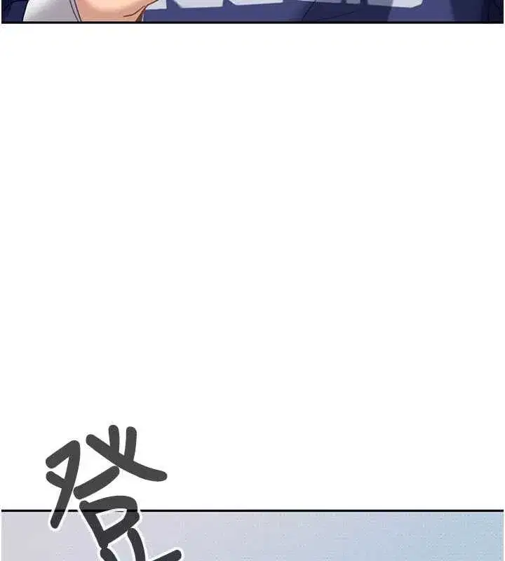 第3話-在摩鐵正式「上工」